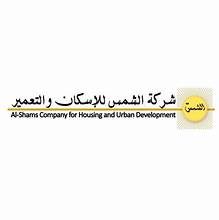 الشمس للاسكان والتعمير